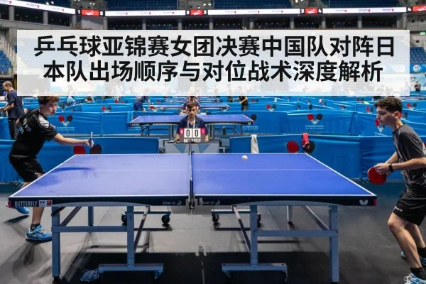 table tennis match action