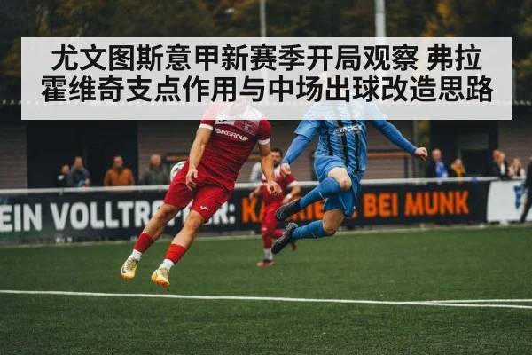 football striker header